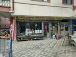 Akin Brothers Construction Market (Konya, Selçuklu, Işıklar Mah., Yeğenoğlu Cad., 49), hardware store