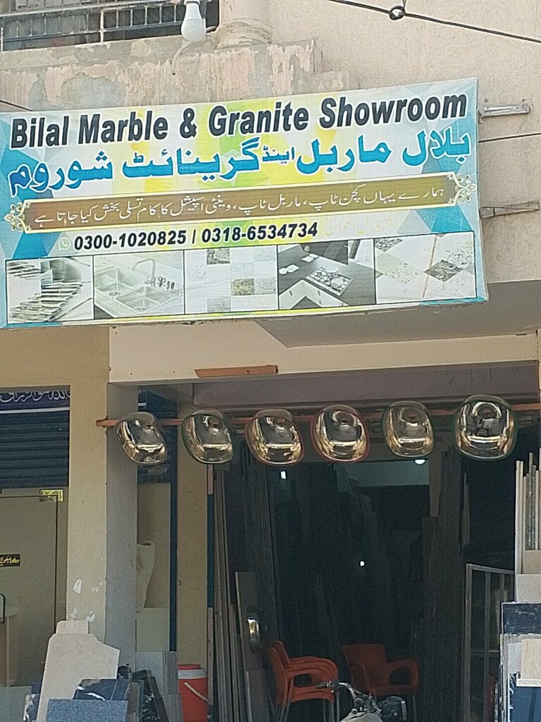 Stone articles and fixtures Bilal, Karachi, photo