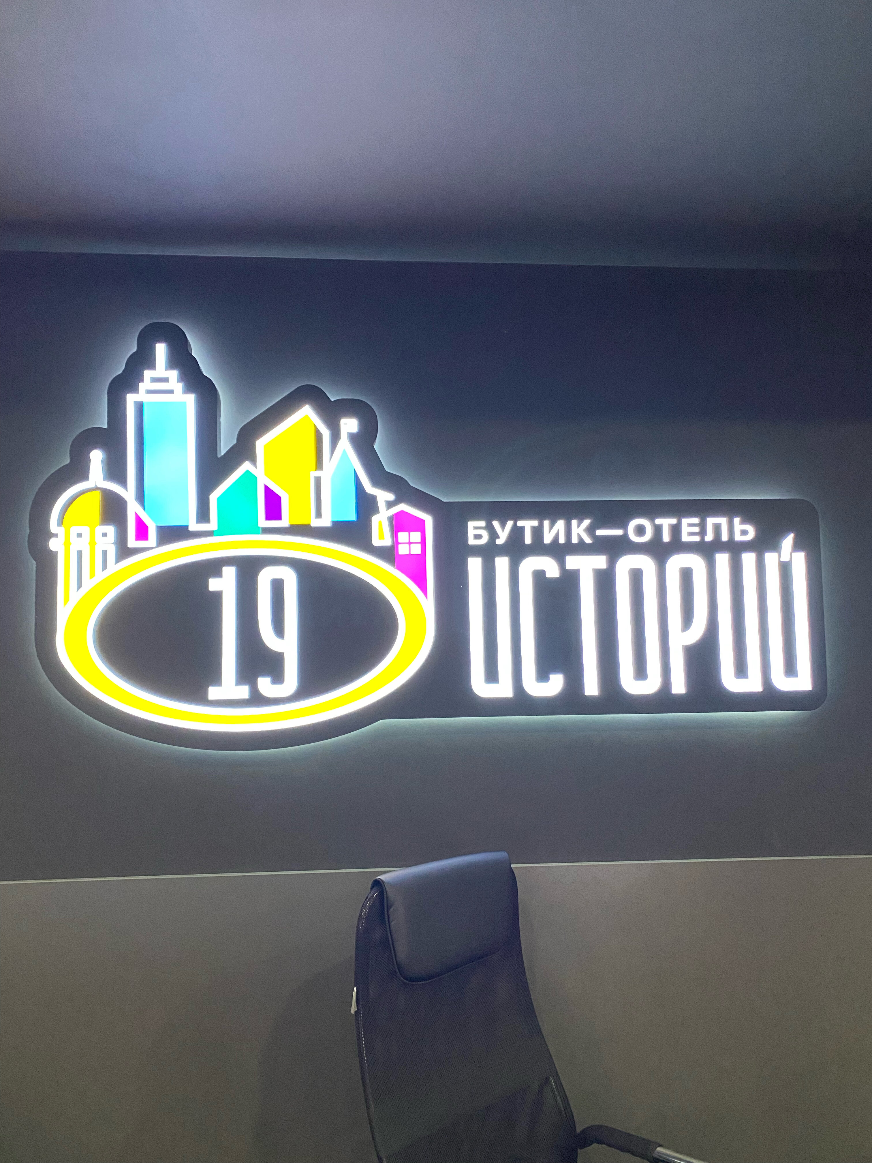 Фото 19 Историй