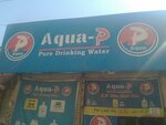 Aqua P (Babar Road, B3), water filters