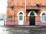 Центр гигиены и эпидемиологии в Тамбовской области (ulitsa Borisa Vasilyeva, 5) ، مراقبة وبائية