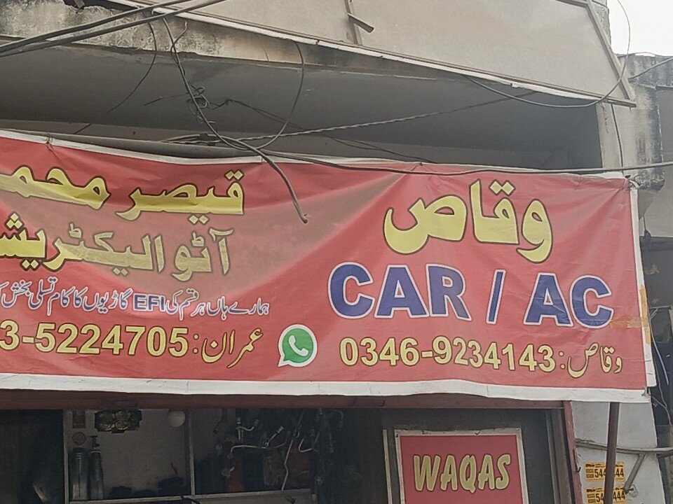 Garage cooperative Nigah-e-Madina Car Ac, Rawalpindi, photo