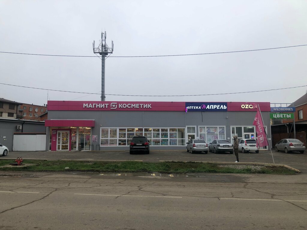 Perfume and cosmetics shop M. Kosmetik, Krasnodar Krai, photo