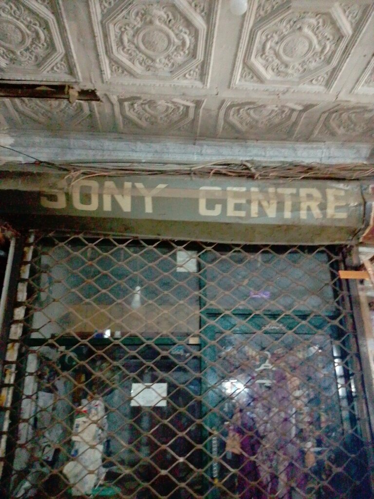 Tailor Sony center, Karachi, photo