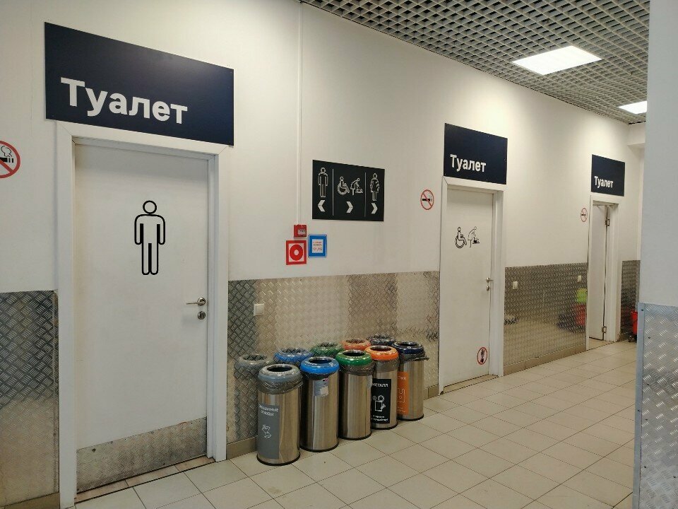 Toilet Туалет, Moscow and Moscow Oblast, photo