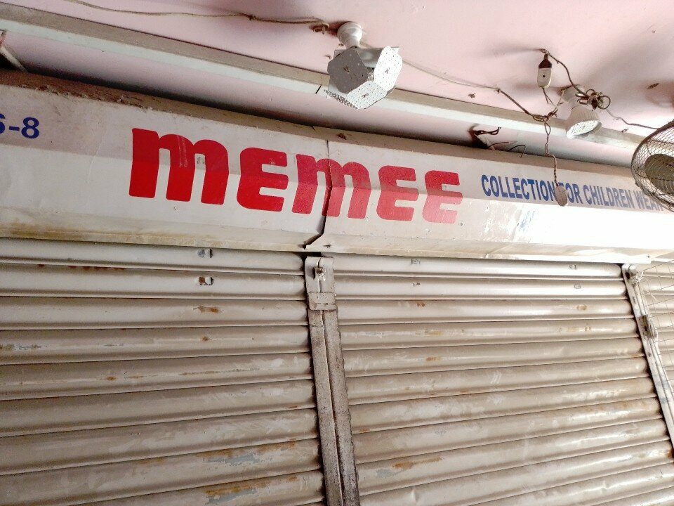 Clothing store Memee, Karachi, photo