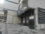 Aegean Plastic (İstanbul, Bayrampaşa, Yenidoğan Mah., Ersan Sok., 1), adhesivos y materiales