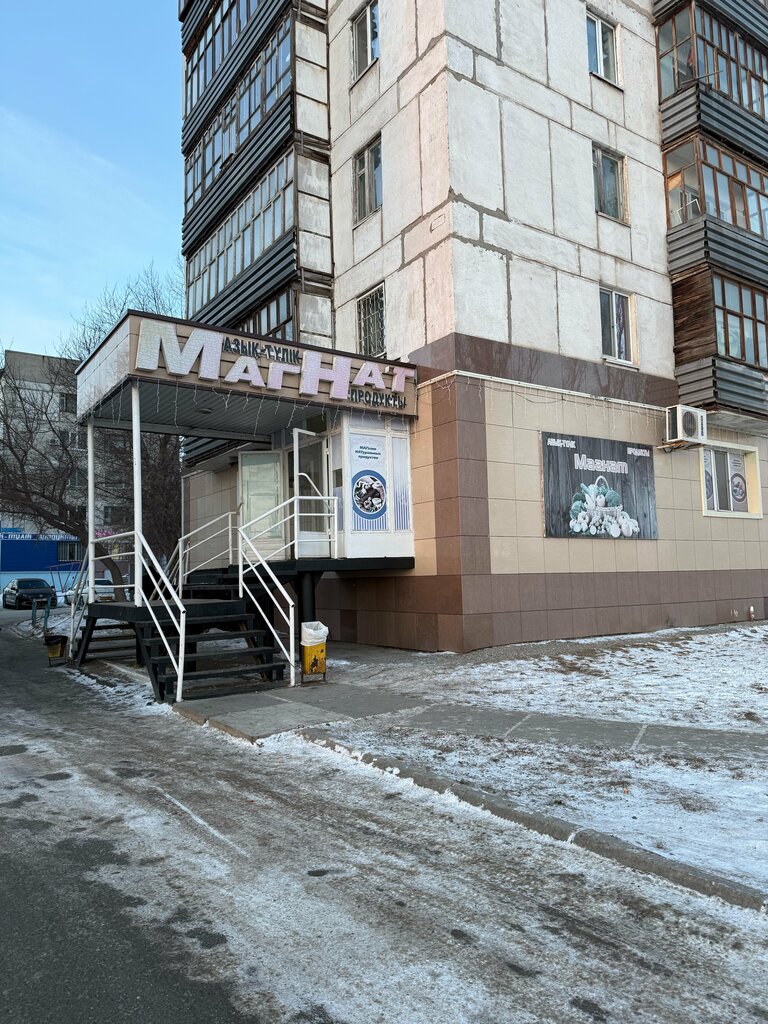 Азық-түлік дүкені Magnat, Рудный, фото
