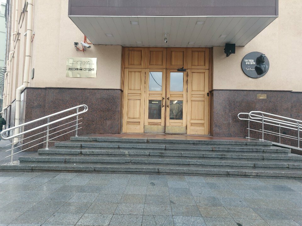 Peritaje Mezhdunarodny institut noveyshikh gosudarstv, , foto