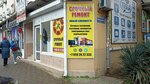 Мастерская по ремонту телефонов (Marshala Zhukova Street, 3), phone repair