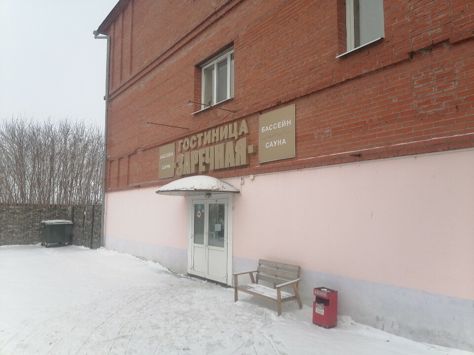 Фото Заречная