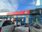 Братская еда (Postysheva Boulevard, 39), sushi and rolls store