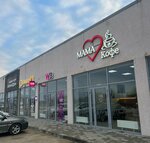 Мама кофе (27th Sentyabrya Street, 8/3к1), coffee shop