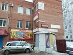 Novy kalachik (Yubileynaya Street, 61А), grocery