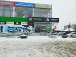 ХозМарт (Iyulskaya ulitsa, 20), household goods and chemicals shop