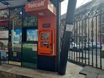 Telcell (Tumanyan Street, 34/6) ، محطة دفع
