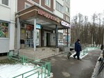 Продукты (Kuchino Microdistrict, Smelchak Street, 16) ، محل بقالة
