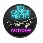Логотип