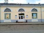 Кофейня самообслуживания (Dvukh Revolyutsiy Square, 1/1), coffee to go