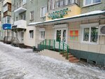 PivPunkt (Yakova Eshpaya Street, 135), beer shop