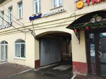 Podolskaya kollegiya advokatov (Revolyutsionniy Avenue, 58), abogados