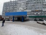 Sib-Med (ulitsa 50 let Oktyabrya, 11), materiales y equipos dentales