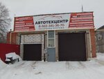 ГазПроМетан (ulitsa Chernyakhovskogo, 4А/3), car service, auto repair