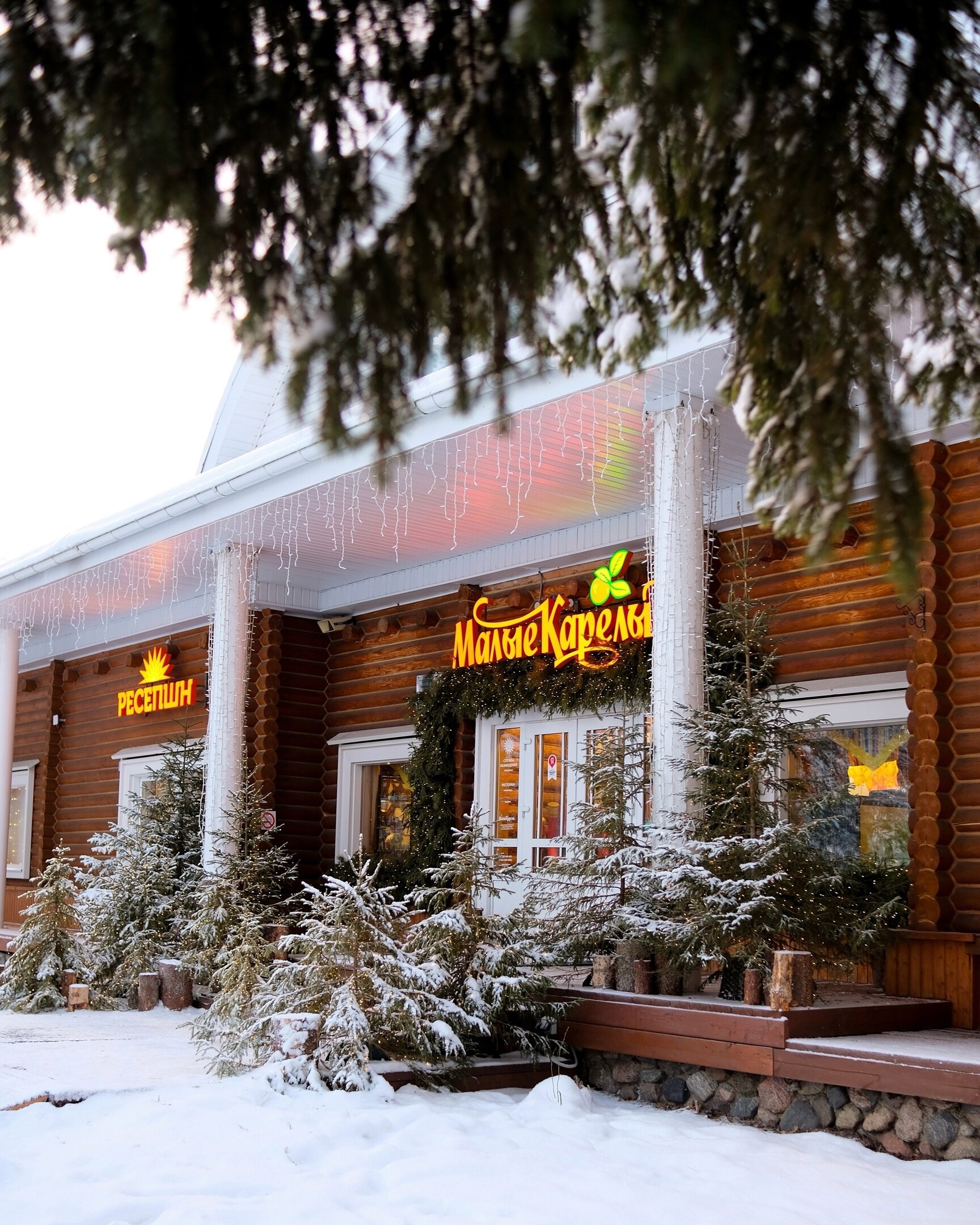 Фото Туркомплекс Малые Карелы