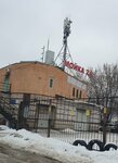 Мойка 24 (Burnakovskaya Street, 1А), car wash