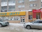 Amway (Vokzalnaya Street, 41), tienda de artículos para el hogar y productos químicos domésticos