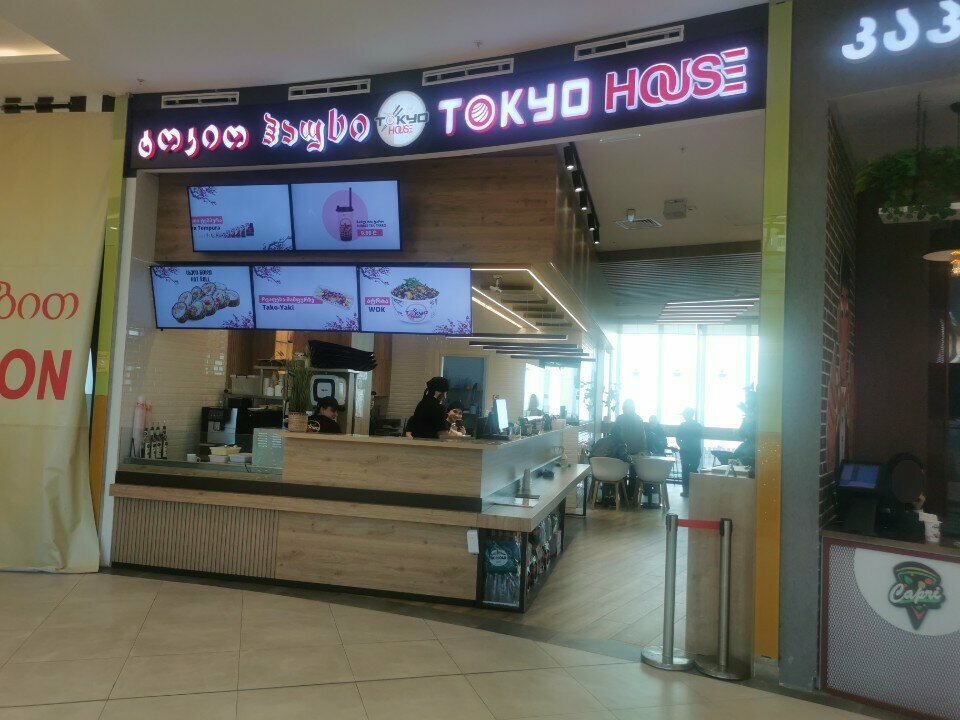 Sushi bar Tokyo House, Batumi, photo