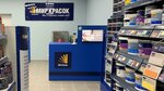 Мир Красок (ulitsa Preobrazhenskogo, 28/1), pinturas y barnices