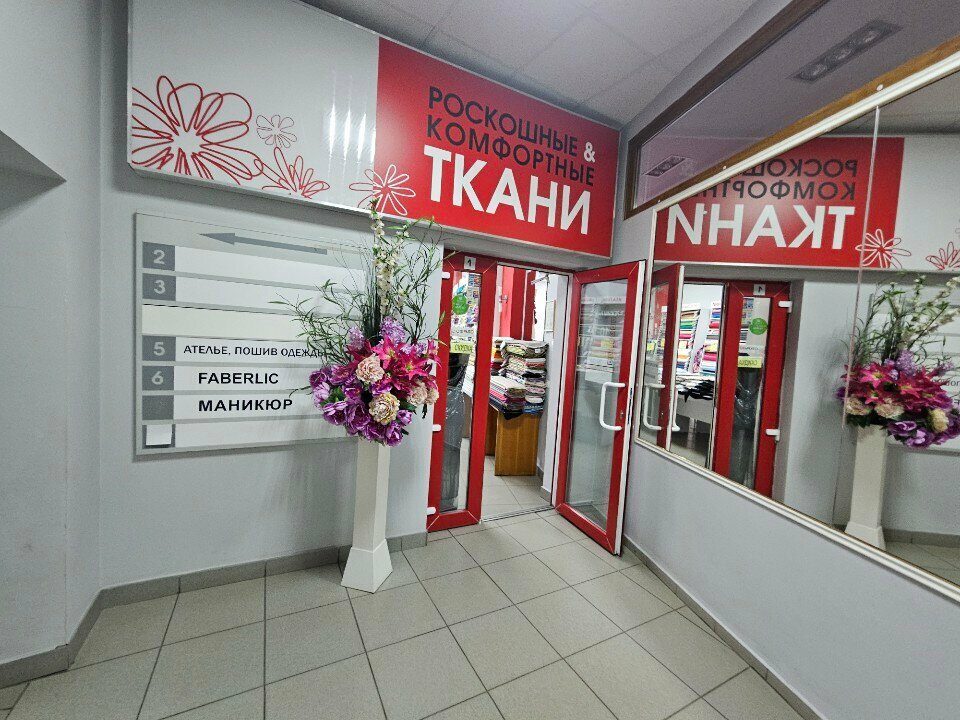 Drapery shop Роскошные ткани, Orel, photo
