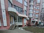 Наша стоматология (Lomonosova Street, 114/8), clínica dental