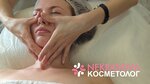Kosmetolog Nekrasova (Kommunarov Street, 327) ، صالون تدليك
