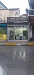 Zurna Wrap (İstanbul, Sultanbeyli, Turgut Reis Mah., Huzur Cad., 3D) ، مطعم