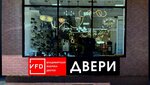 Двери. Владимирская фабрика дверей (Irchi Kazaka Street, 73), puertas