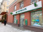 Сбербанк Премьер (Sovetskiy prospekt, 47), bank