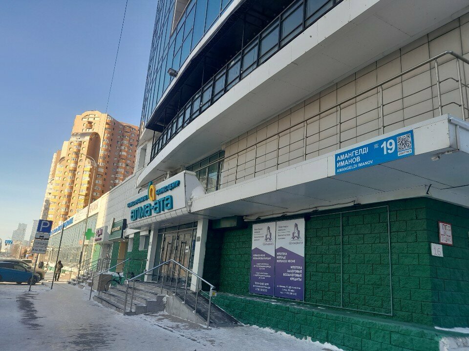 Eyebrow and eyelash salon Ai, Astana, photo