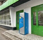 Vodorobot (Dostoevskogo Street, 110) ، محل بيع المياه