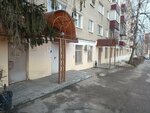 Служба доставки (Zakharova Street, 1), compañía logística