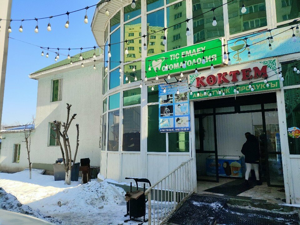 Payment terminal Qiwi, Almaty, photo