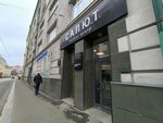 Proenpro (Suschyovskaya Street, 27с1), engineering bureau