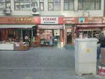 Ibra Tour (Ankara Province, Altındag District, Hacı Bayram Mah., Hükümet Cad., 8C), travel agency