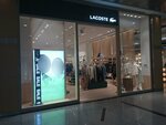 Lacoste (Ankara Province, Cankaya District, Mustafa Kemal Mah., 2123. Cad., 2B), clothing store