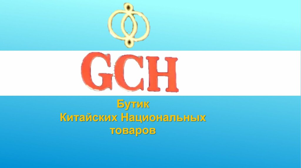 Antique store Gch, Sanya, photo