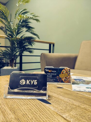 Гостиница Куб в Валдае