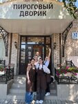 Pirogovy dvorik (Prosvescheniya Avenue, 32к1) ، مقهى