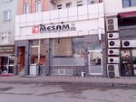 Bursa Dental Clinics - Private Mesam Bursa Kestel (Bursa, Kestel, Ahmet Vefik Pasa Neighborhood, High School Avenue, 4A) ، عيادات الأسنان