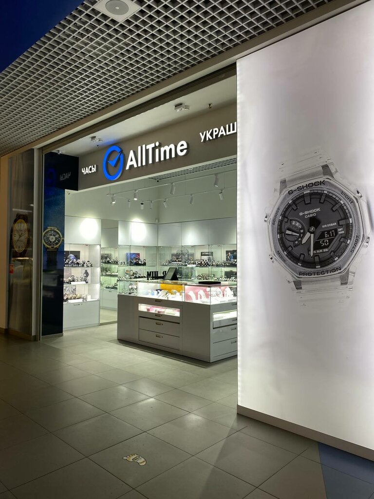 Watch shop AllTime.ru, Murmansk, photo